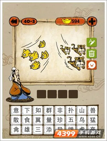 星欧娱乐 App 视觉预览